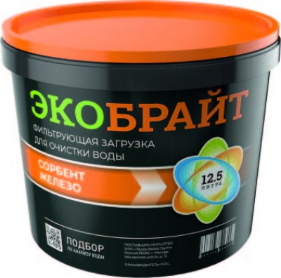 Ecobright_SORBENT_Iron